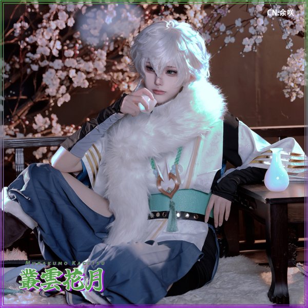 画像2: 一部在庫　 バーチャル YouTuber Vtuber　叢雲カゲツ コスプレ衣装 (2)