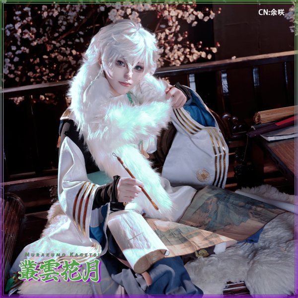 画像3: 一部在庫　 バーチャル YouTuber Vtuber　叢雲カゲツ コスプレ衣装 (3)