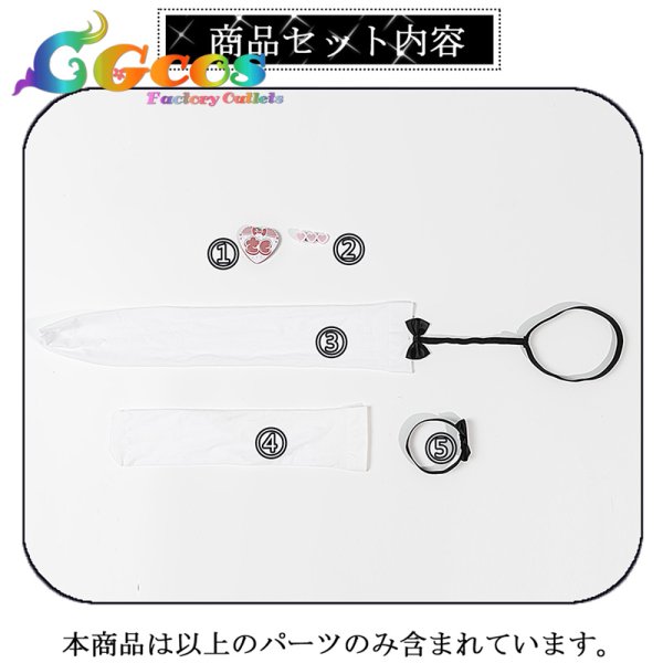 画像4: バーチャルYouTuber　Vtuber　Cafe Cutemare かふぇきゅ〜とめあ　戌亥とこ　アンジュ・カトリーナ　リゼ・ヘルエスタ　笹木咲　椎名唯華　コスプレ道具 (4)