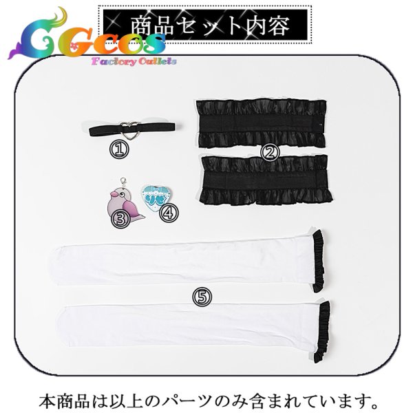 画像3: バーチャルYouTuber　Vtuber　Cafe Cutemare かふぇきゅ〜とめあ　戌亥とこ　アンジュ・カトリーナ　リゼ・ヘルエスタ　笹木咲　椎名唯華　コスプレ道具 (3)