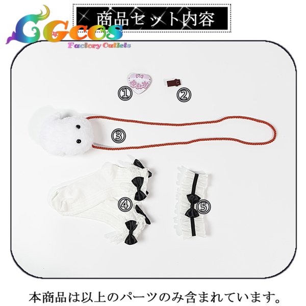 画像5: バーチャルYouTuber　Vtuber　Cafe Cutemare かふぇきゅ〜とめあ　戌亥とこ　アンジュ・カトリーナ　リゼ・ヘルエスタ　笹木咲　椎名唯華　コスプレ道具 (5)