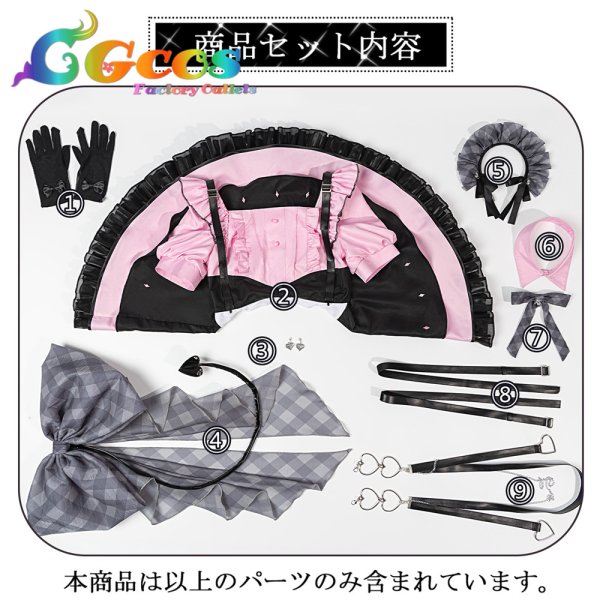 画像10: バーチャルYouTuber　Vtuber　Cafe Cutemare かふぇきゅ〜とめあ　戌亥とこ　アンジュ・カトリーナ　リゼ・ヘルエスタ　笹木咲　椎名唯華　コスプレ衣装 (10)