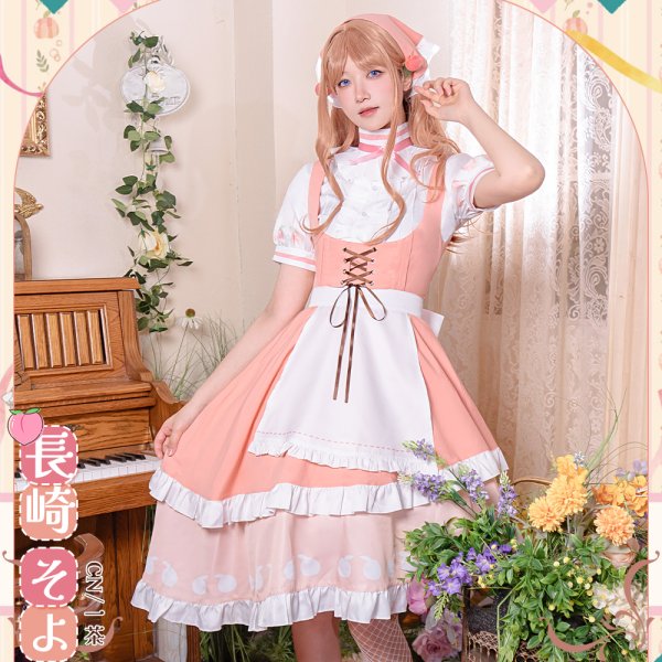 画像1: BanG Dream!（バンドリ！） 長崎そよ　Sweets Paradiseコラボ　コスプレ衣装 (1)