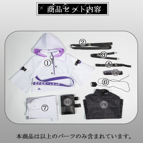 画像7: バーチャル YouTuber　ローレン・イロアス　サイバー衣装　コスプレ衣装 (7)