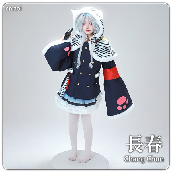 画像1: 一部在庫　アズールレーン　長春(チョウシュン)　コスプレ衣装 (1)