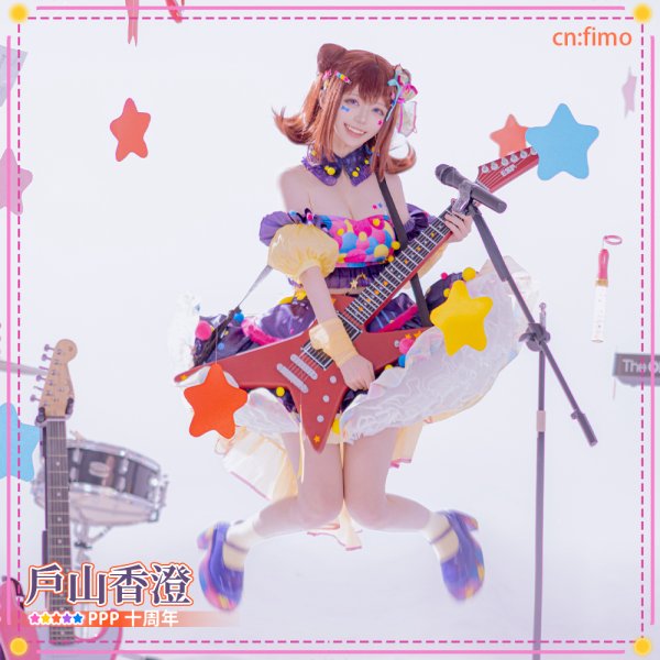 画像2: BanG Dream!（バンドリ！）　3rd Album　POPIGENIC　戸山香澄　コスプレ衣装 (2)