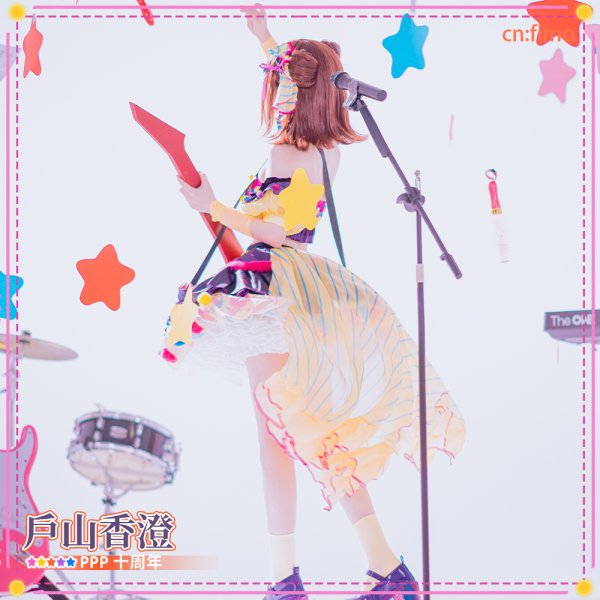 画像3: BanG Dream!（バンドリ！）　3rd Album　POPIGENIC　戸山香澄　コスプレ衣装 (3)