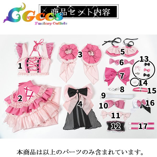 画像7: バーチャルYouTuber　Vtuber　倉持めると　Mini Album『By Colors!』　コスプレ衣装 (7)