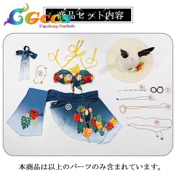 画像8: ウマ娘プリティーダービー　サトノクラウン　水着　コスプレ衣装 (8)