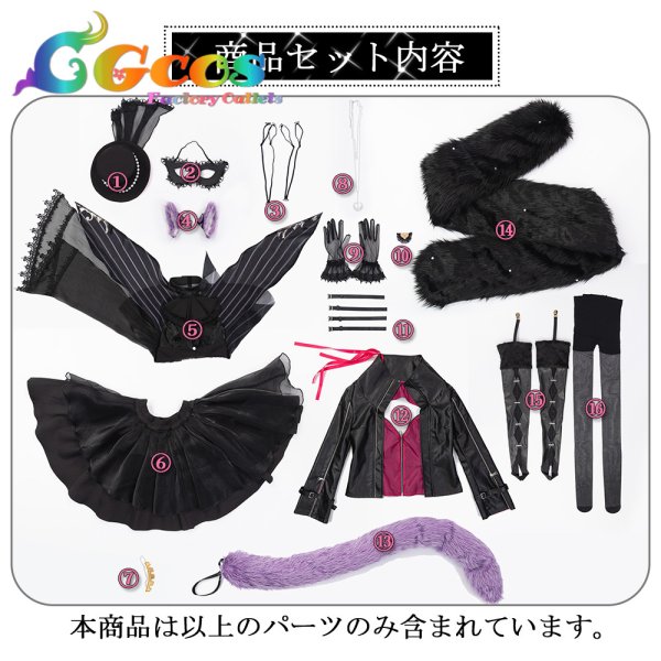 画像8: BanG Dream!（バンドリ！）　　Ave Mujica　祐天寺にゃむ　アークナイツ大陸版　コラボ衣装　コスプレ衣装 (8)