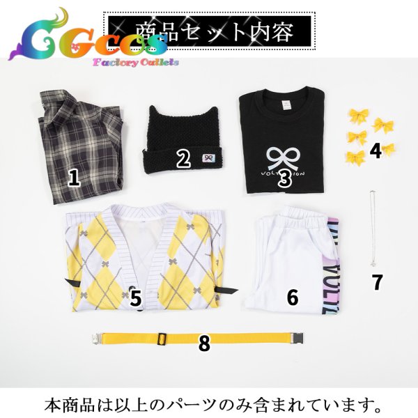 画像5: バーチャルYouTuber　VTuber　VOLTACTION 3rd Anniversary　風楽 奏斗　コスプレ衣装 (5)