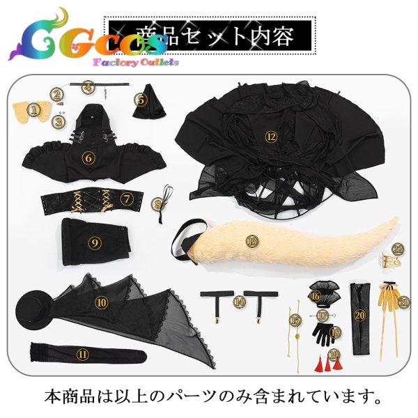 画像9: BanG Dream!（バンドリ！）　　Ave Mujica　三角初華　アークナイツ大陸版　コラボ衣装　コスプレ衣装 (9)