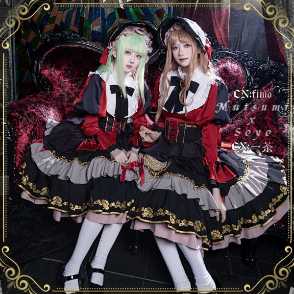 画像1: バンドリ！　It's MyGO!!!!! 　ただ眩しくて　長崎そよ　コスプレ衣装 (1)