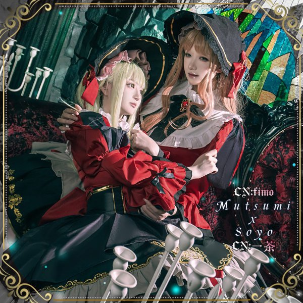 画像2: バンドリ！　It's MyGO!!!!! 　ただ眩しくて　長崎そよ　コスプレ衣装 (2)