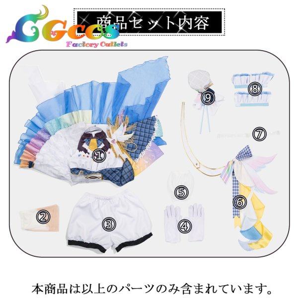 画像7: アイドルマスター シャイニーカラーズ 2周年記念 共通衣装 浅倉透　コスプレ衣装 (7)