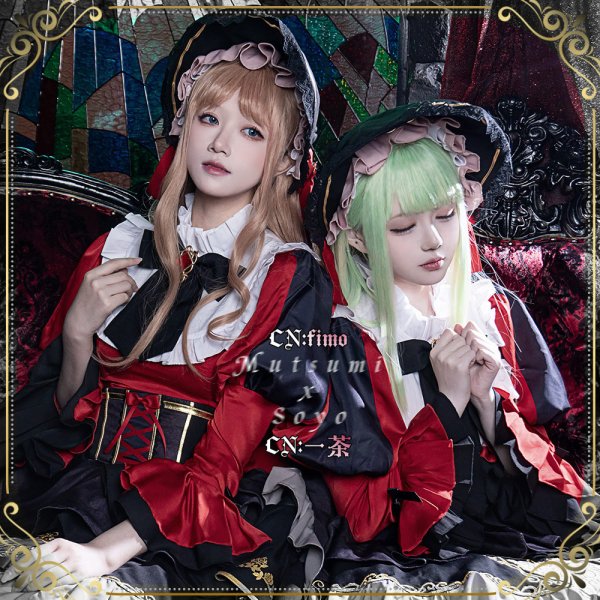 画像3: バンドリ！　It's MyGO!!!!! 　ただ眩しくて　長崎そよ　コスプレ衣装 (3)