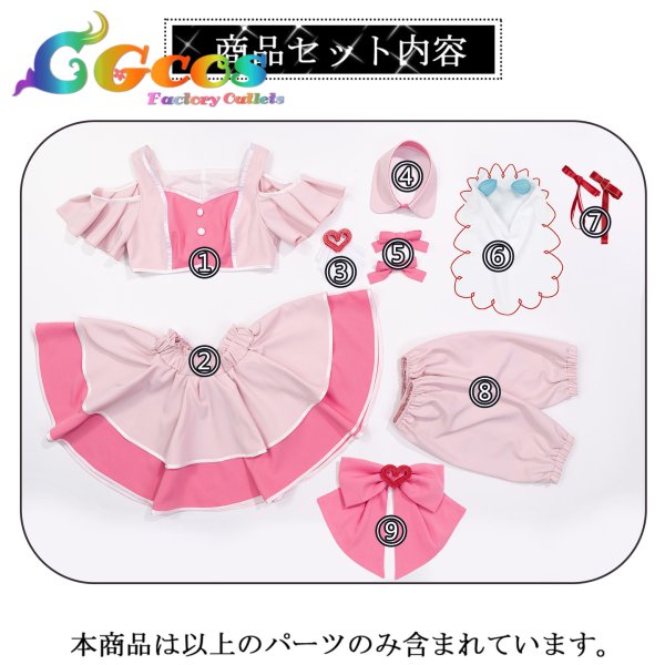 画像9: 一部在庫　ウマ娘プリティーダービー　めにしゅき♡ラッシュっしゅ！　スティルインラブ　コスプレ衣装 (9)