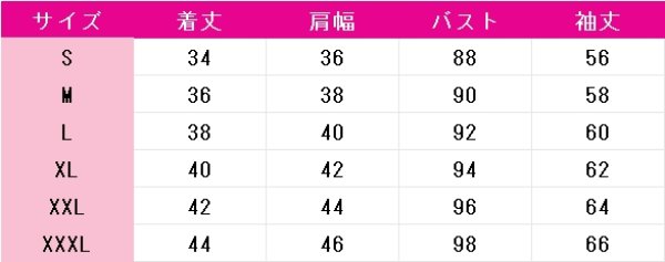画像5: プロジェクトセカイ カラフルステージ！ feat. 初音ミク　草薙寧々　和風ロリータファッション　コスプレ衣装 (5)