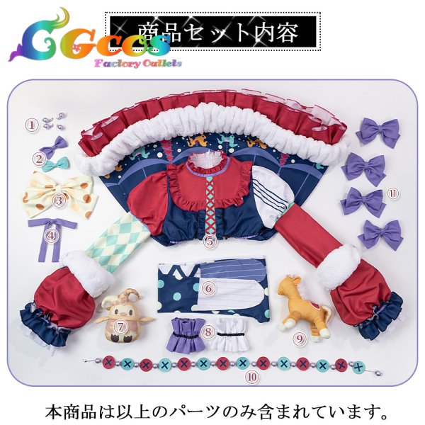 画像16: プロジェクトセカイ カラフルステージ！ feat. 初音ミク　あたしがにゃにゃんな妖怪です！　鳳えむ　コスプレ衣装 (16)