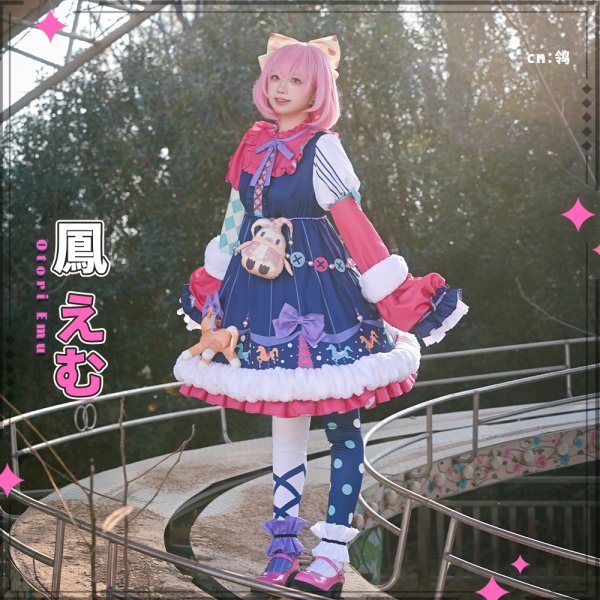 画像7: プロジェクトセカイ カラフルステージ！ feat. 初音ミク　あたしがにゃにゃんな妖怪です！　鳳えむ　コスプレ衣装 (7)