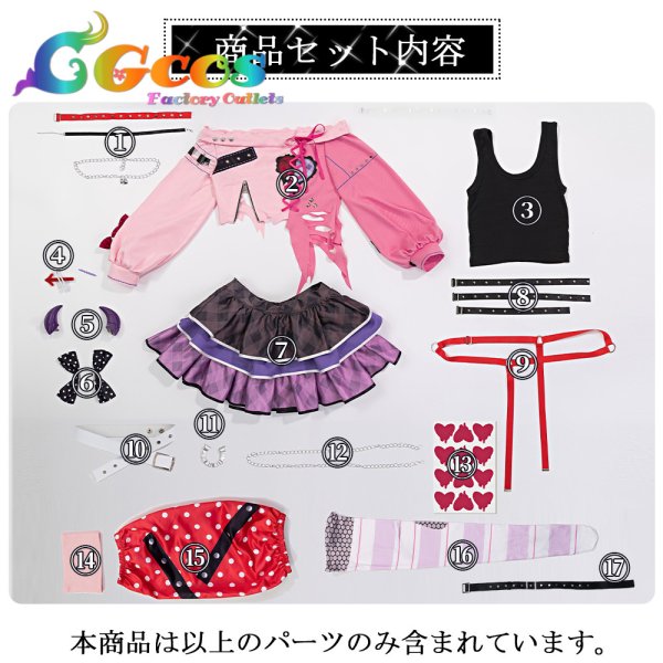 画像10: BanG Dream!（バンドリ！）　RAISE A SUILEN（RAS）　スキ・キライ　チュチュ　コスプレ衣装 (10)