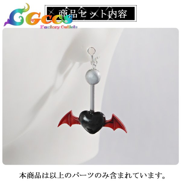 画像11: BanG Dream!（バンドリ！）　RAISE A SUILEN（RAS）　スキ・キライ　チュチュ　コスプレ衣装 (11)