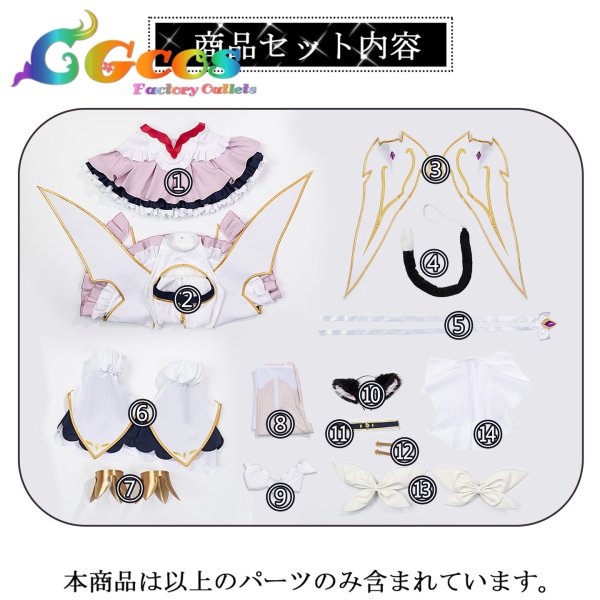 画像7: プリンセスコネクト!Re:Dive　プリコネ　プリコネR　Princess Connect!　キャル（プリンセス）　コスプレ衣装 (7)