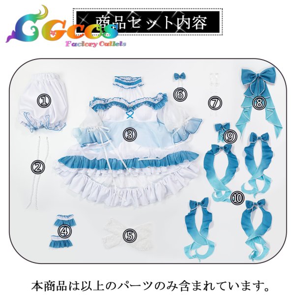 画像9: BanG Dream!（バンドリ！）　MyGO!!!!!　バースデー衣装　高松燈　コスプレ衣装 (9)