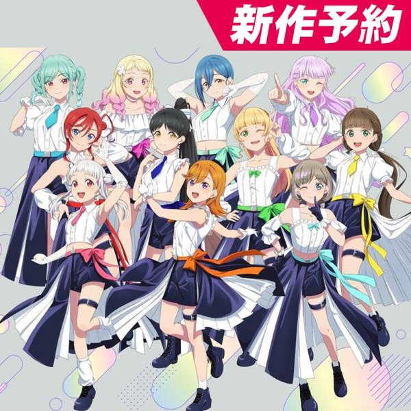 画像1: 新作予約　MIYASHITA PARK ×  ラブライブ！スーパースター　澁谷かのん　唐可可　嵐千砂都　平安名すみれ　葉月恋　桜小路きな子　米女メイ　若菜四季　鬼塚夏美　鬼塚冬毬　コスプレ衣装（開発条件アリ）　25％OFF (1)