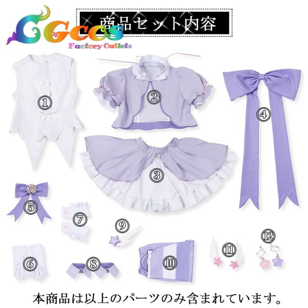 画像8: ブルーアーカイブ　レイサ（マジカル）　コスプレ衣装 (8)