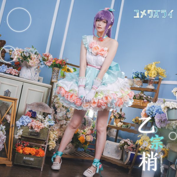 画像2: ラブライブ！蓮ノ空女学院スクールアイドルクラブ　ユメワズライ　スリーズブーケ　乙宗梢　日野下花帆　百生吟子　コスプレ衣装 (2)