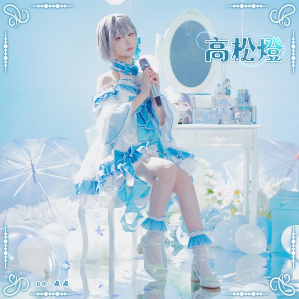 画像3: BanG Dream!（バンドリ！）　MyGO!!!!!　バースデー衣装　高松燈　コスプレ衣装 (3)