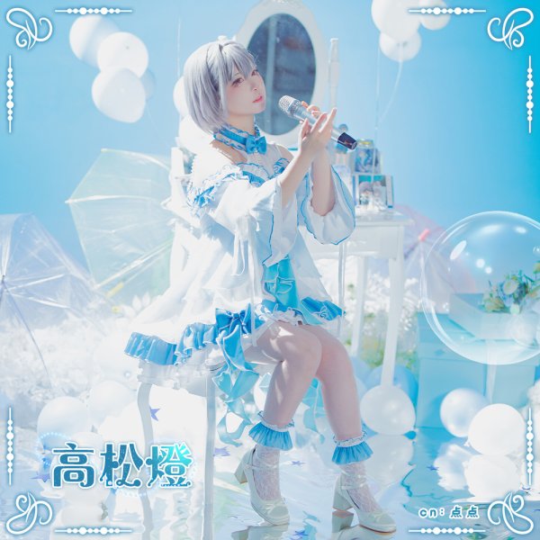 画像4: BanG Dream!（バンドリ！）　MyGO!!!!!　バースデー衣装　高松燈　コスプレ衣装 (4)