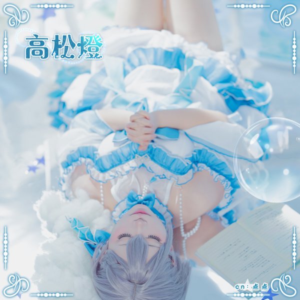 画像6: BanG Dream!（バンドリ！）　MyGO!!!!!　バースデー衣装　高松燈　コスプレ衣装 (6)