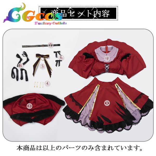 画像9: BanG Dream!（バンドリ！）　 RAISE A SUILEN　CHU²　ブレイクアウト・オブ　チュチュ　珠手ちゆ　コスプレ衣装 (9)