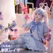 画像7: ブルーアーカイブ　レイサ（マジカル）　コスプレ衣装 (7)