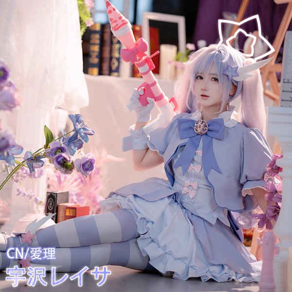 画像7: ブルーアーカイブ　レイサ（マジカル）　コスプレ衣装 (7)