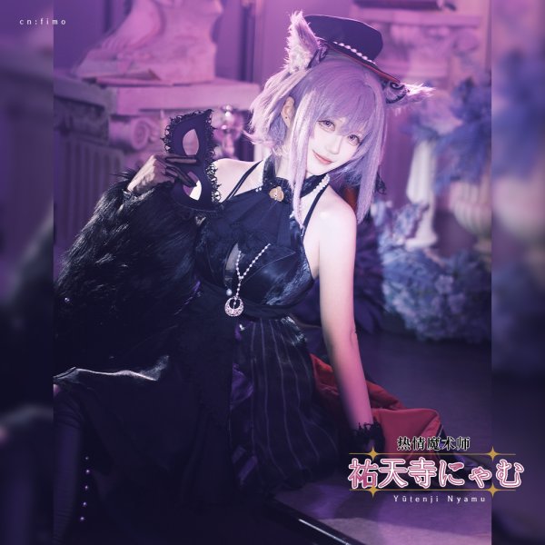 画像6: BanG Dream!（バンドリ！）　　Ave Mujica　祐天寺にゃむ　アークナイツ大陸版　コラボ衣装　コスプレ衣装 (6)