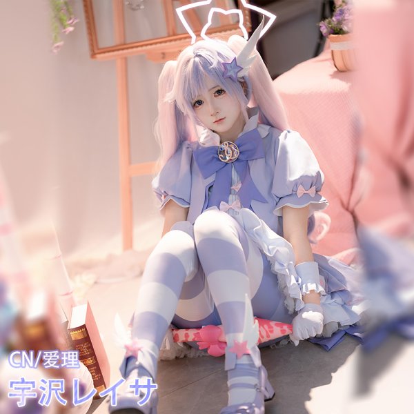 画像9: ブルーアーカイブ　レイサ（マジカル）　コスプレ衣装 (9)