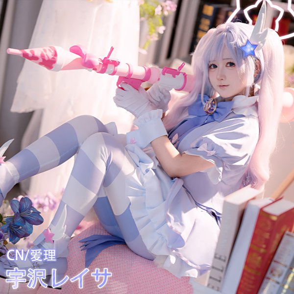 画像2: ブルーアーカイブ　レイサ（マジカル）　コスプレ衣装 (2)