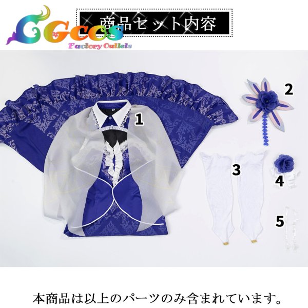 画像6: 86-エイティシックス-　8.6周年衣装　ヴラディレーナ・ミリーゼ　コスプレ衣装 (6)