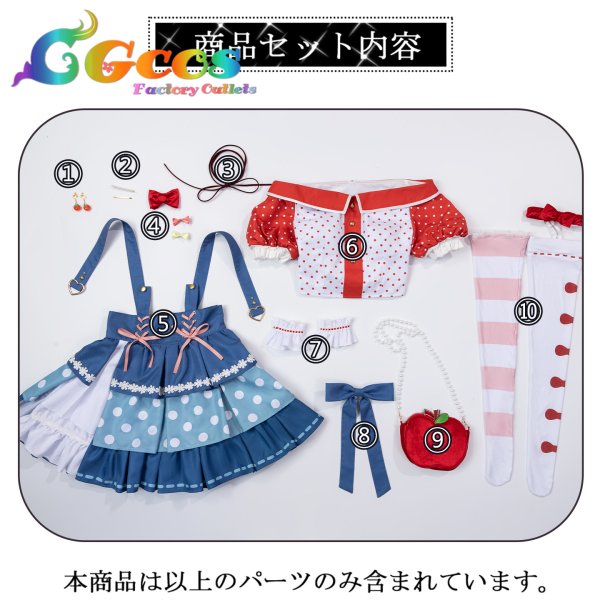 画像8: BanG Dream!（バンドリ！）　Poppin'Party　さあ、扉を開いて！　戸山香澄　コスプレ衣装 (8)