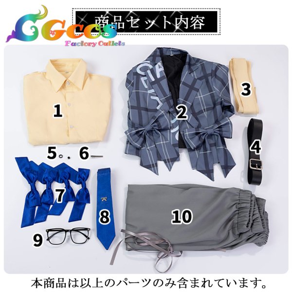 画像8: バーチャルYouTuber　VTuber　VOLTACTION 3rd Anniversary　四季凪　アキラ　コスプレ衣装 (8)