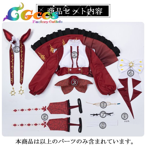 画像10: ウマ娘プリティーダービー　ウマ娘　レッドディザイア　勝負服　コスプレ衣装 (10)