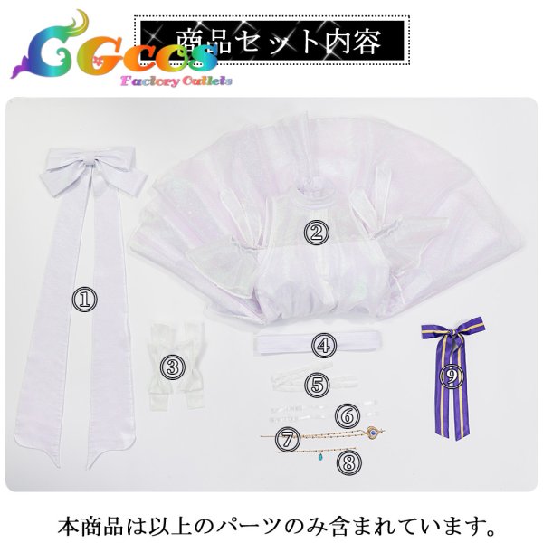 画像14: アイドルマスターシリーズ　シンデレラ　デレステ10th　Everafter　西園寺琴歌　島村卯月　早坂美玲　速水奏　コスプレ衣装 (14)
