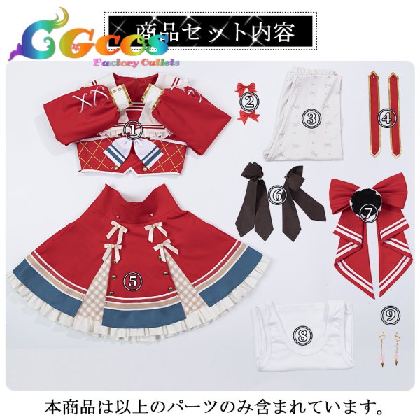 画像6: BanG Dream!（バンドリ！）　ハロー、ハッピーワールド！　エンジョイ☆プレイ　弦巻こころ　コスプレ衣装 (6)