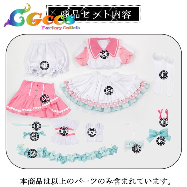 画像8: BanG Dream!（バンドリ！）　Pastel＊Palettes　ふわふわハート?　丸山彩　コスプレ衣装 (8)