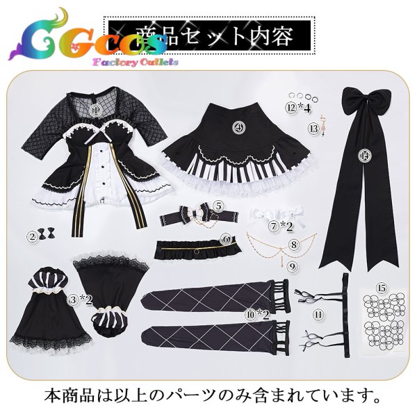 画像8: 魔法少女ノ魔女裁判　佐伯ミリア　コスプレ衣装 (8)