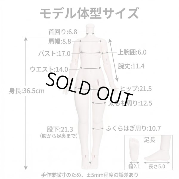 画像12: 在庫あり　ドール衣装　コスプレ　制服風　セーラー服　チェック　スカートセット　MDD対応　BJD　1/4サイズ (12)