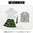 画像8: 在庫あり　ドール衣装　コスプレ　制服風　セーラー服　チェック　スカートセット　MDD対応　BJD　1/4サイズ (8)